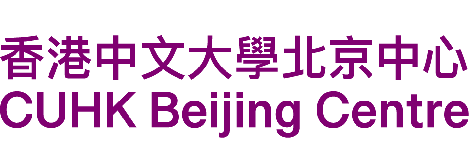https://www.cneo.cuhk.edu.hk/wp-content/uploads/cuhk-beijing-centre@2x.png